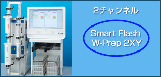 smart flash wprep 2xy