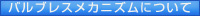 定量ポンプ